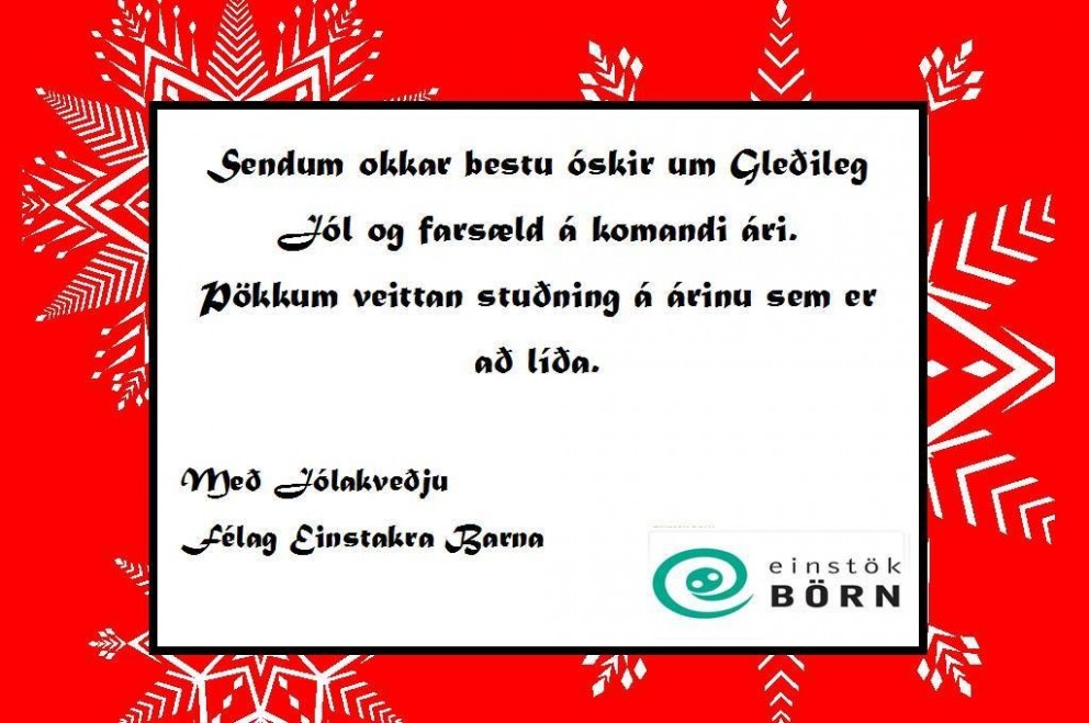 Jólakveðja 2014