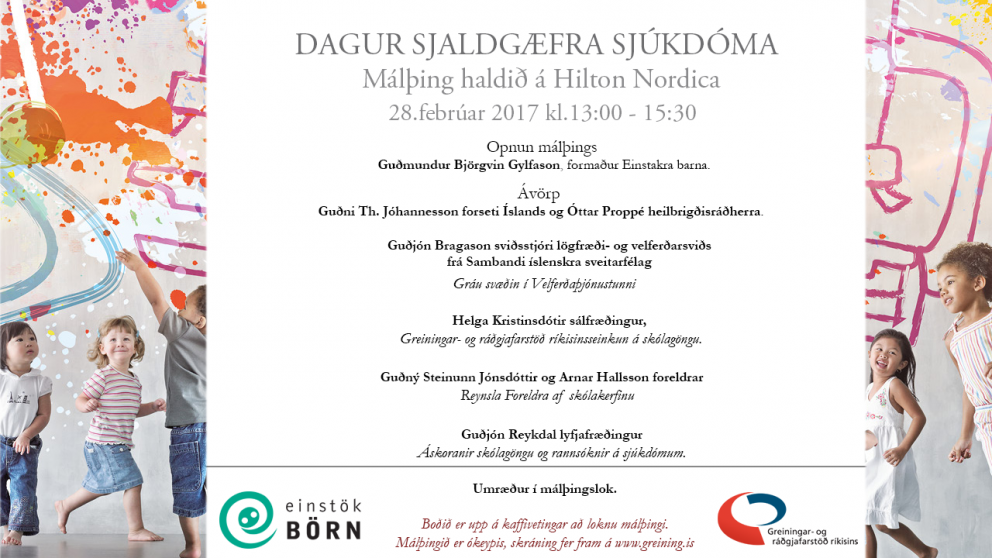 Málþing um stöðu barna með sjaldgæfa sjúkdóma í skólakerfinu 28. Febrúar næstkomandi