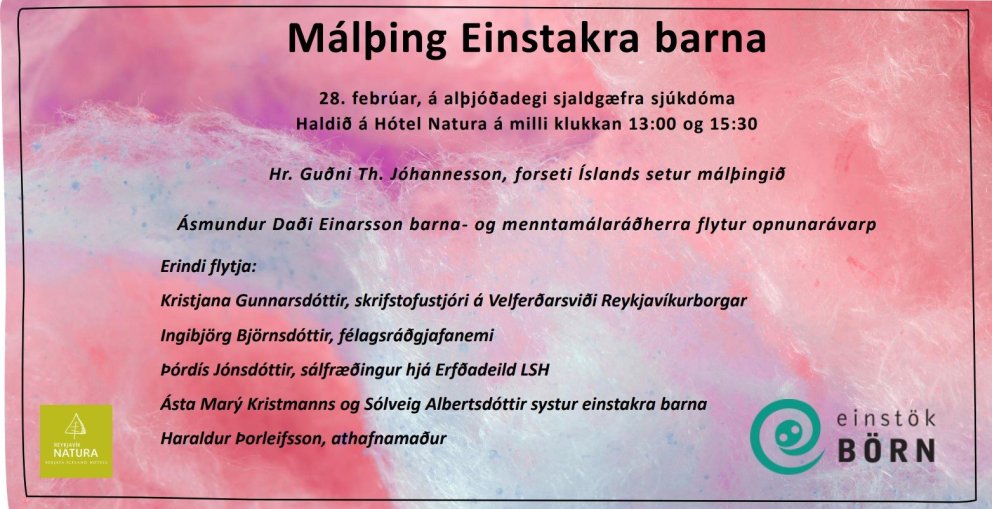 Málþing á degi sjaldgæfra sjúkdóma 28. feb kl 13.